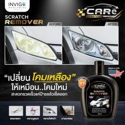 CARe Scratch Remover ครีมลบรอยรถยนต์ น้ำยาลบรอยขีดข่วนรถยนต์ 9