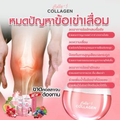 colly j collagen คอลลี่เจ คอลลาเจน 4