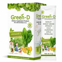 green-d กรีนดี วิตตามินแทนผัก ผักแบบชง ผักผงชงดื่ม 8