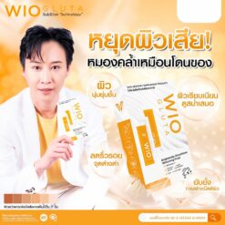 WIO Gluta ไวโอ กลูต้า กลู้ตาผิวขาว บำรุงผิวให้ขาวกระจ่างใส (87)